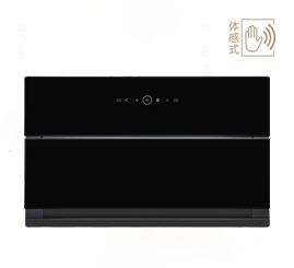 <span style='color:#009900'>GRA-X7S  (700宽）超薄油烟机</span>